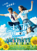 仙侠逍遥传：如何快速提升战力